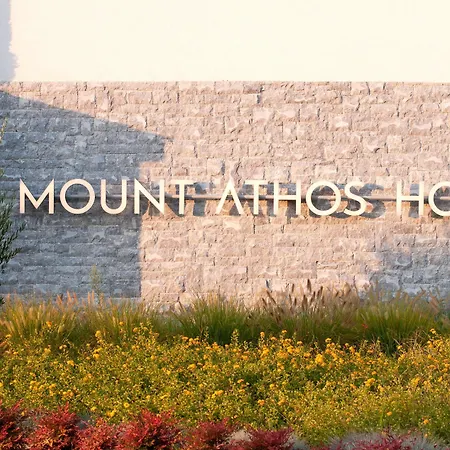 Hotel Mount Athos 5*